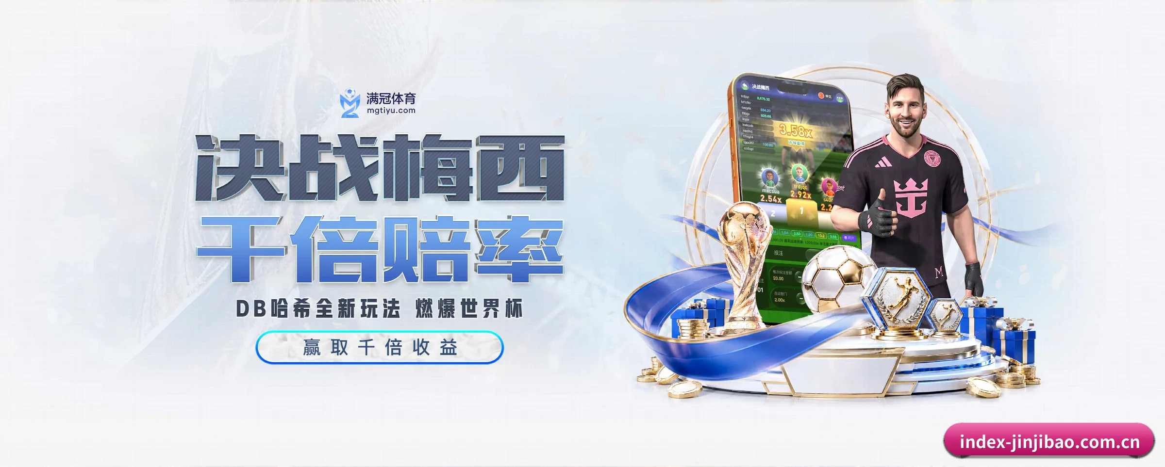 五大功能快捷通道，大大压缩资讯获取路径 - 多运动项目内容板块 | jinjibao